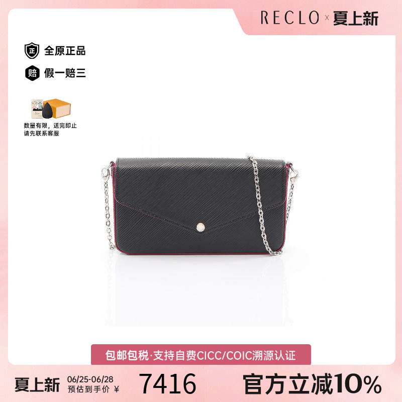 中古LV路易威登斜挎包レディース