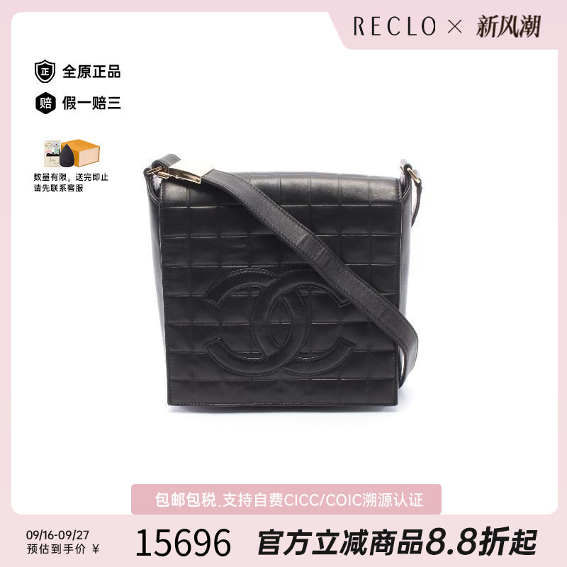 中古Chanel香奈儿单肩包