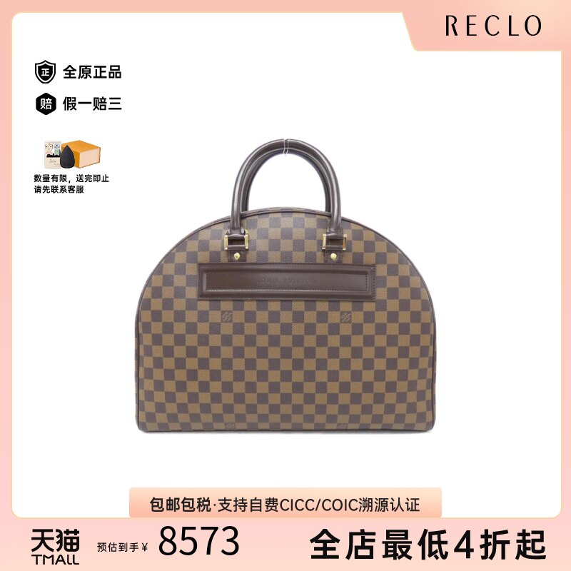 中古LV路易威登棋盘格手提女包