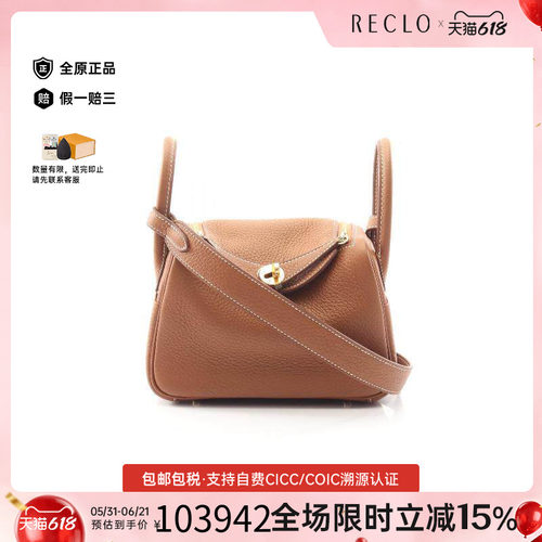 中古Hermes爱马仕斜挎包