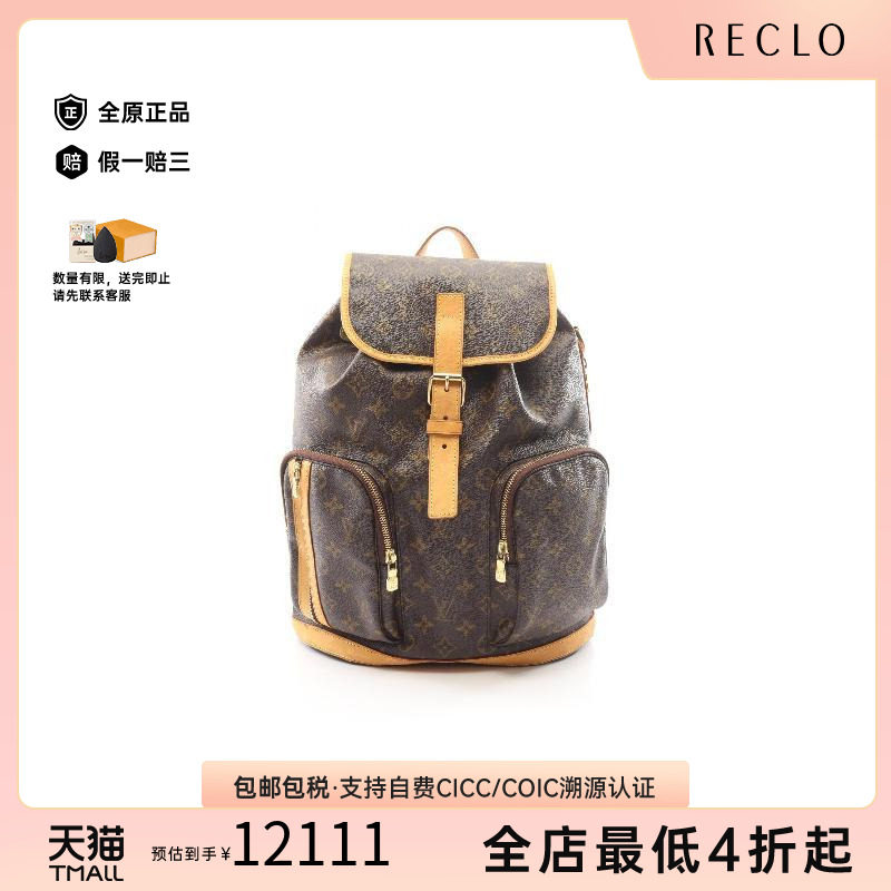 中古LV路易威登斜挎包レディース