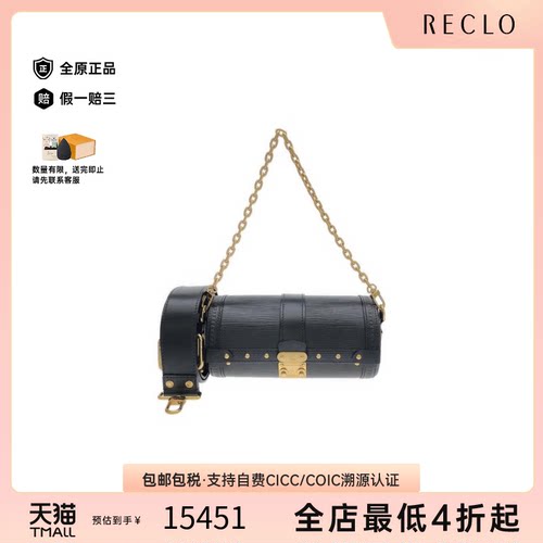 中古LV路易威登水波纹斜挎女包
