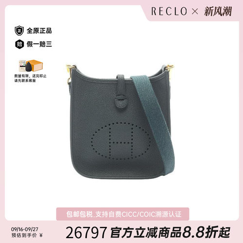 中古Hermes爱马仕斜挎包
