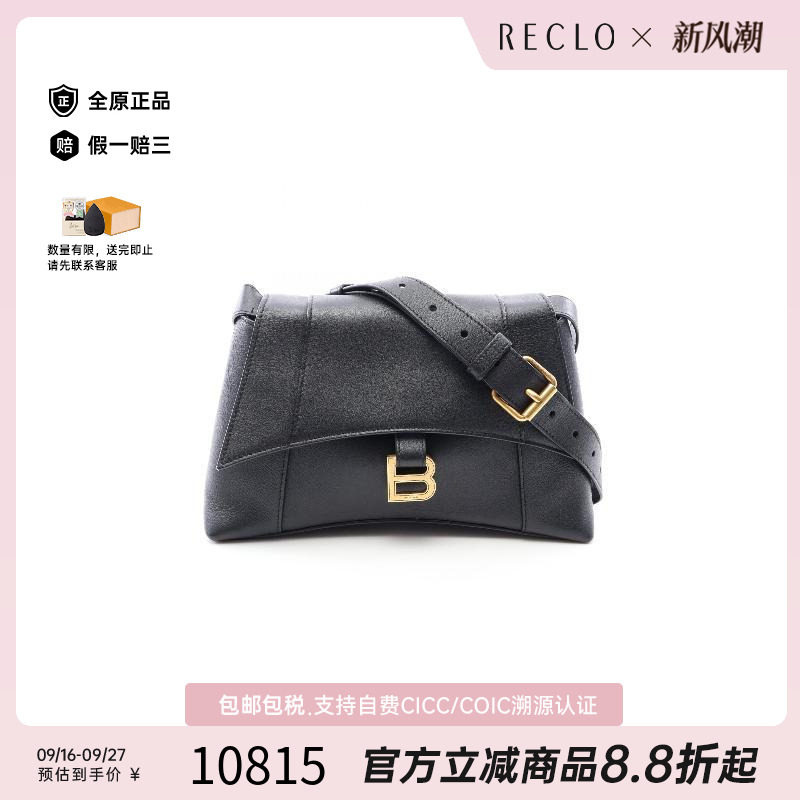 中古Balenciaga巴黎世家单肩包