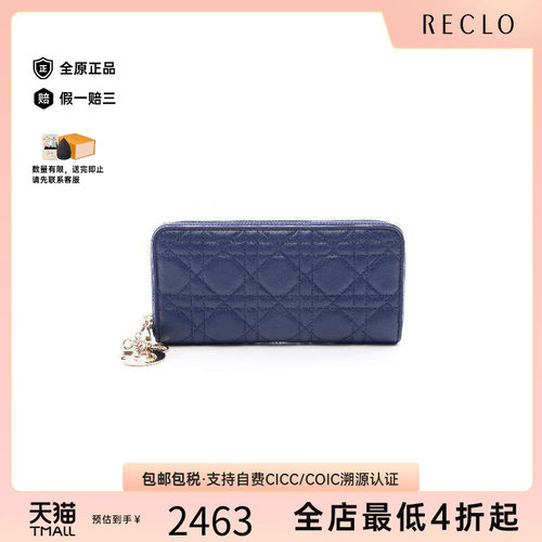 中古Dior迪奥长钱包レディース