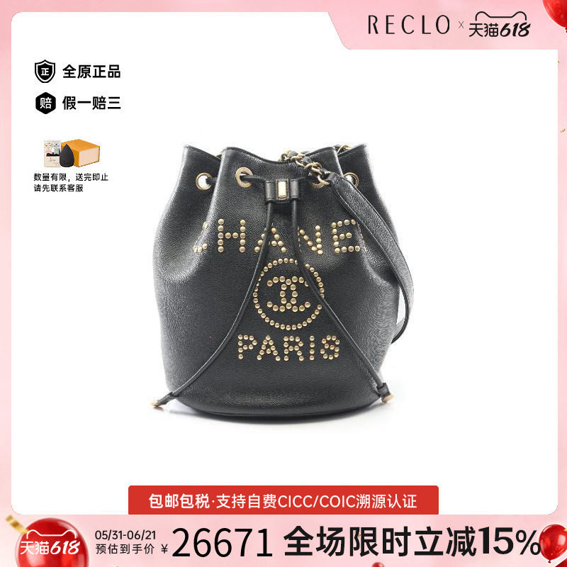中古Chanel香奈儿女包A级95新drawstring拉绳鱼子酱牛皮革斜挎包