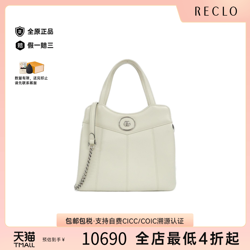 中古Gucci古驰GG信封包女包