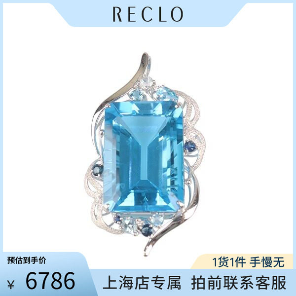 「9.5新」日本进口商品祖母绿切工蓝色托帕石钻石吊坠K18白金时尚
