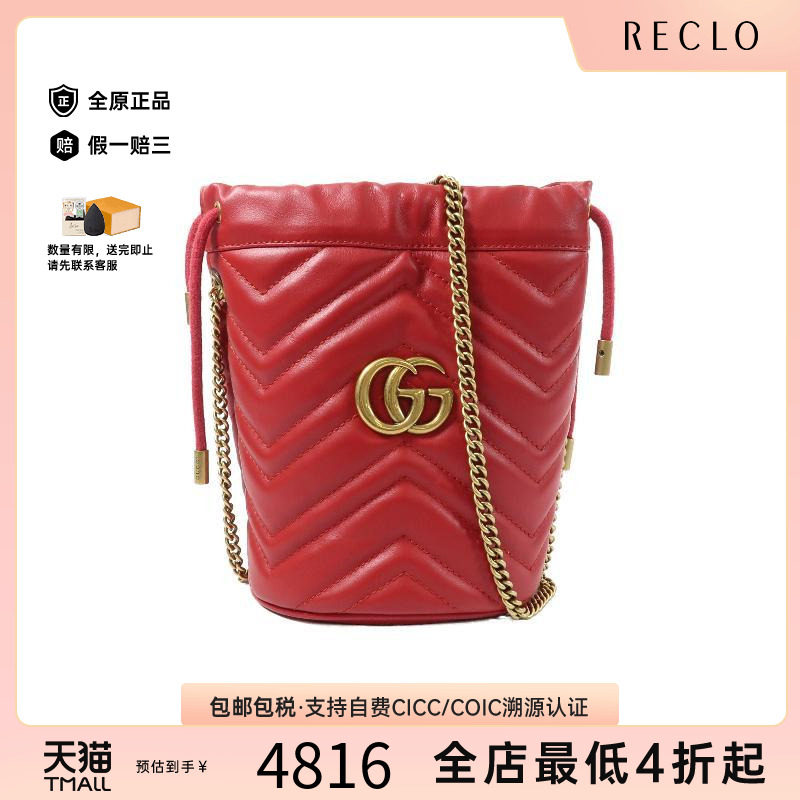 中古Gucci古驰斜挎包レディース