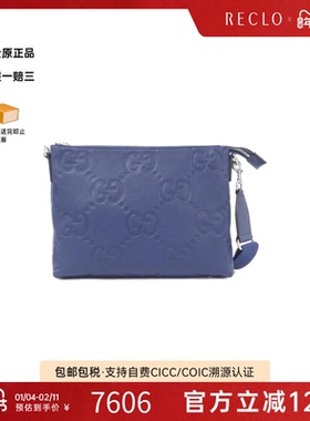 中古GUCCI古驰通用A级95新696009 AABY7 Bag压花老花斜挎包
