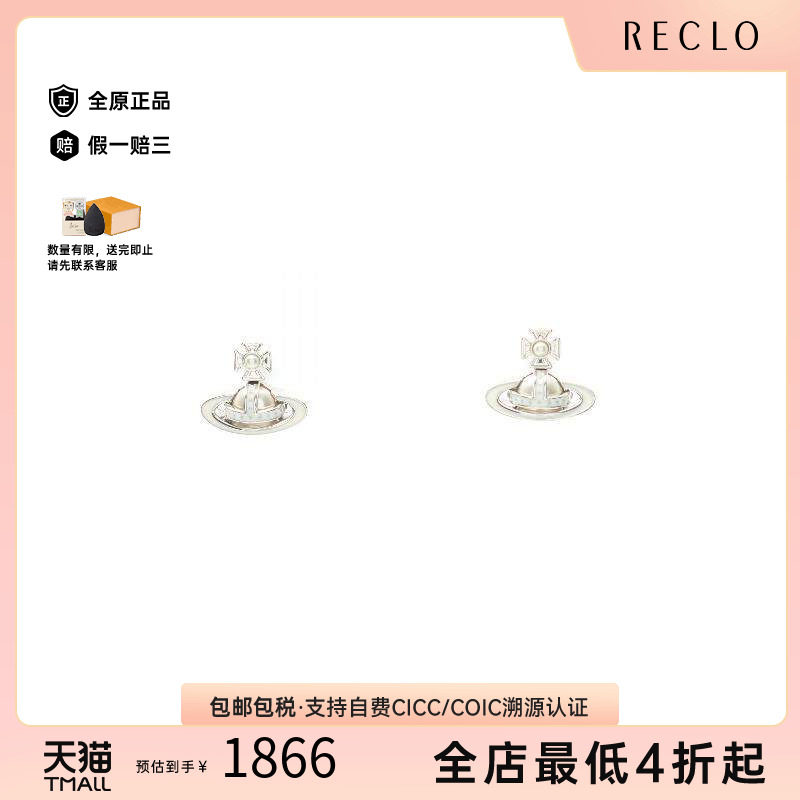中古VivienneWestwood薇薇安