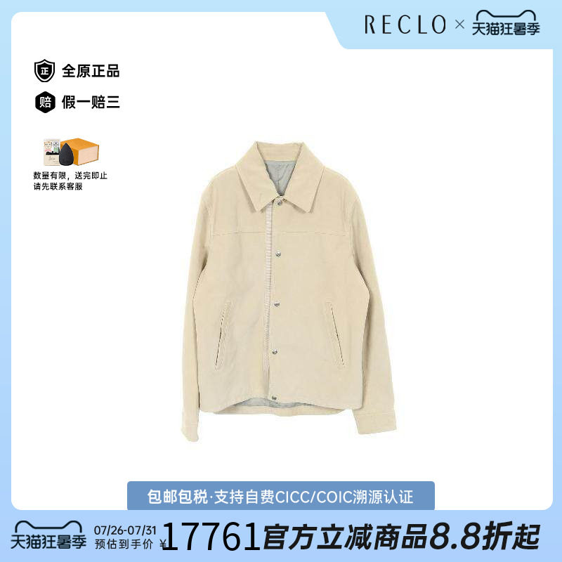 中古Dior迪奥外套メンズ