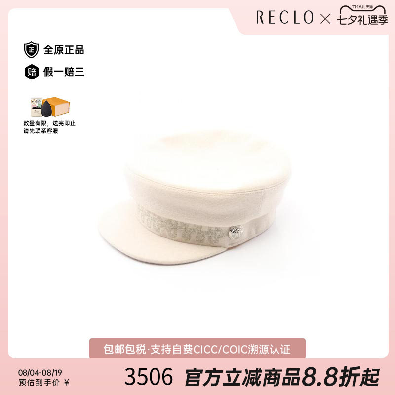 中古Hermes爱马仕帽子レディース
