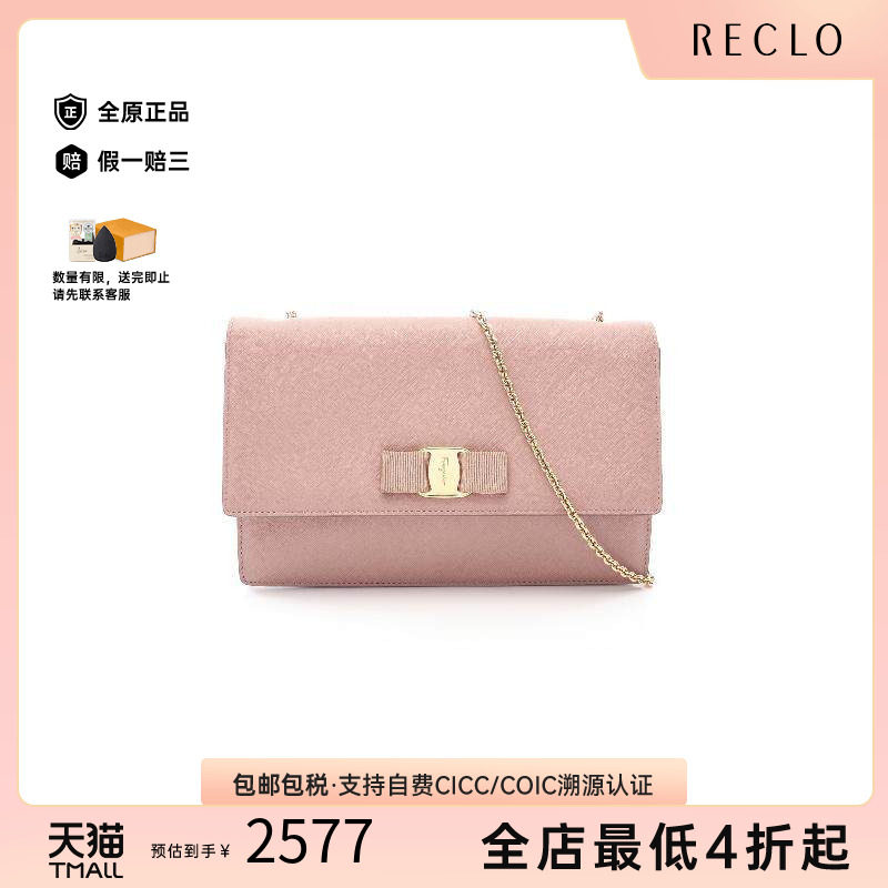 中古Ferragamo菲拉格慕斜挎包