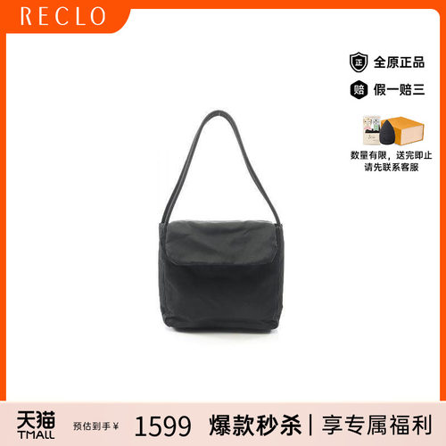 中古Prada普拉达手提包