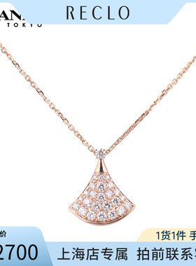 BVLGARI宝格丽750玫瑰金项链