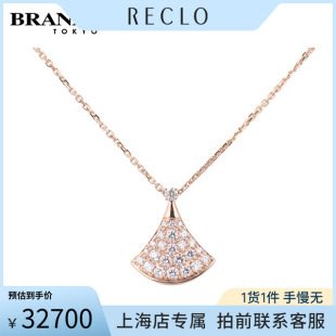 中古「95新」BVLGARI宝格丽DIVAS 44cm DREAM项链750玫瑰金42