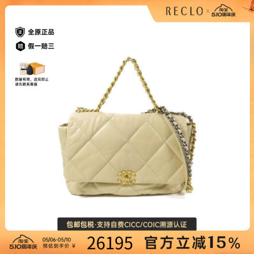 中古Chanel香奈儿斜挎包