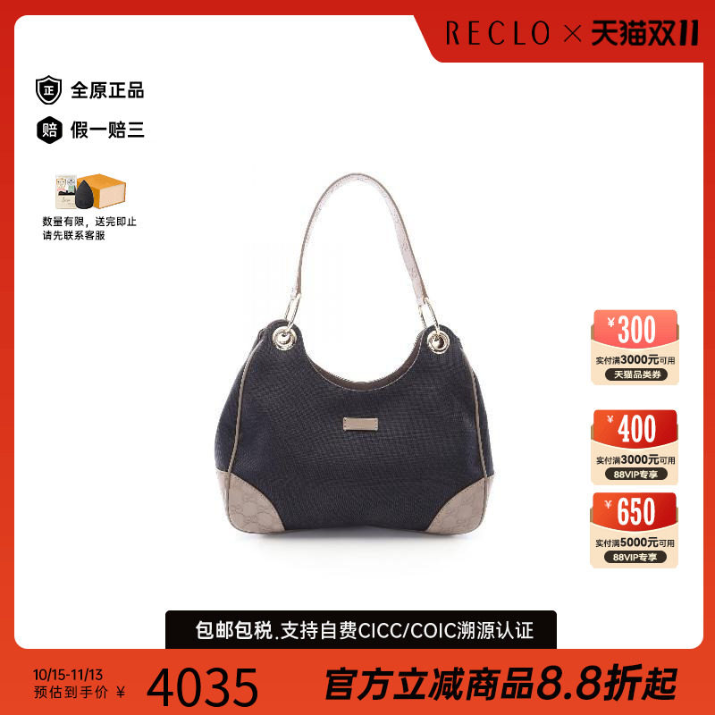 中古Gucci古驰单肩包レディース
