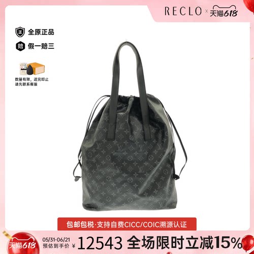 中古LV路易威登单肩包