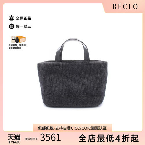 中古Prada普拉达托特包