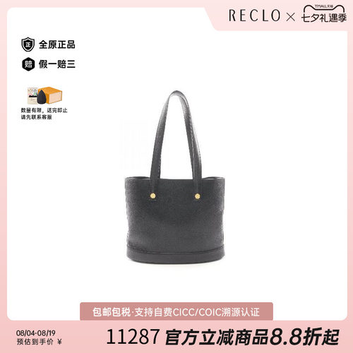 中古Hermes爱马仕托特包