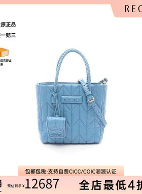 中古MiuMiu缪缪斜挎包