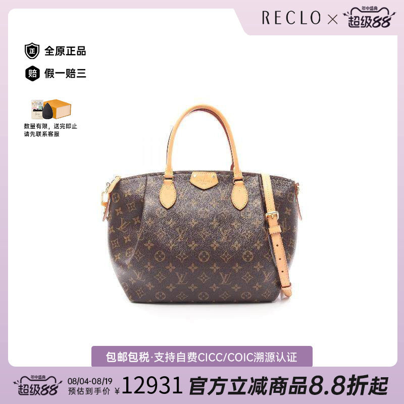 中古LV路易威登斜挎包レディース