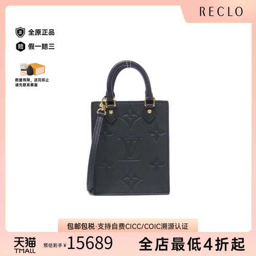 中古LV路易威登斜挎包