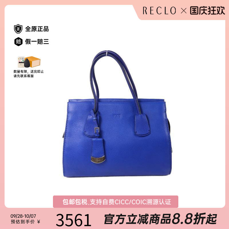 中古Tods托德斯手提包レディース