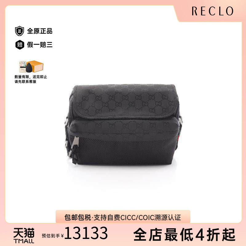 中古Gucci古驰斜挎包レディース