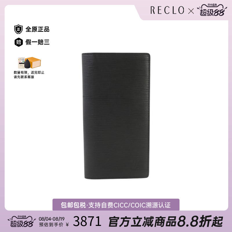 中古LV路易威登长钱包メンズ牛皮