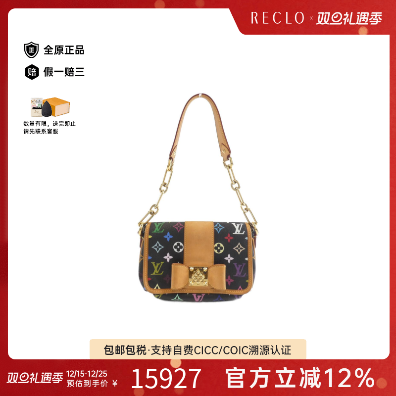 中古LV路易威登女包单肩包