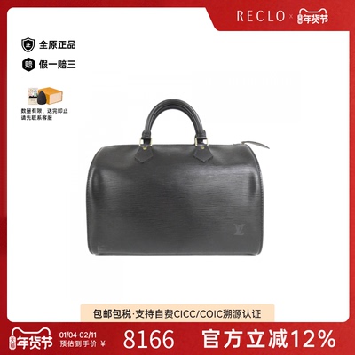 中古LV路易威登女包手提包