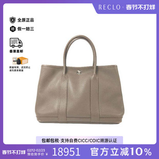 中古Hermes爱马仕女包B级9新Garden Party TPM花园包TPM托特包