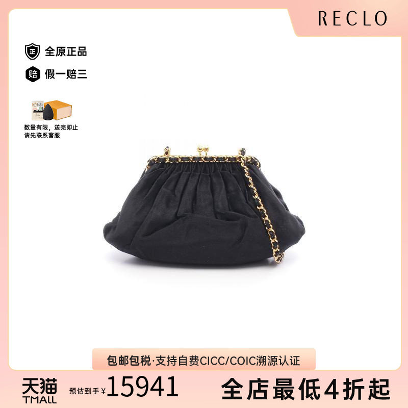 中古Chanel香奈儿斜挎包