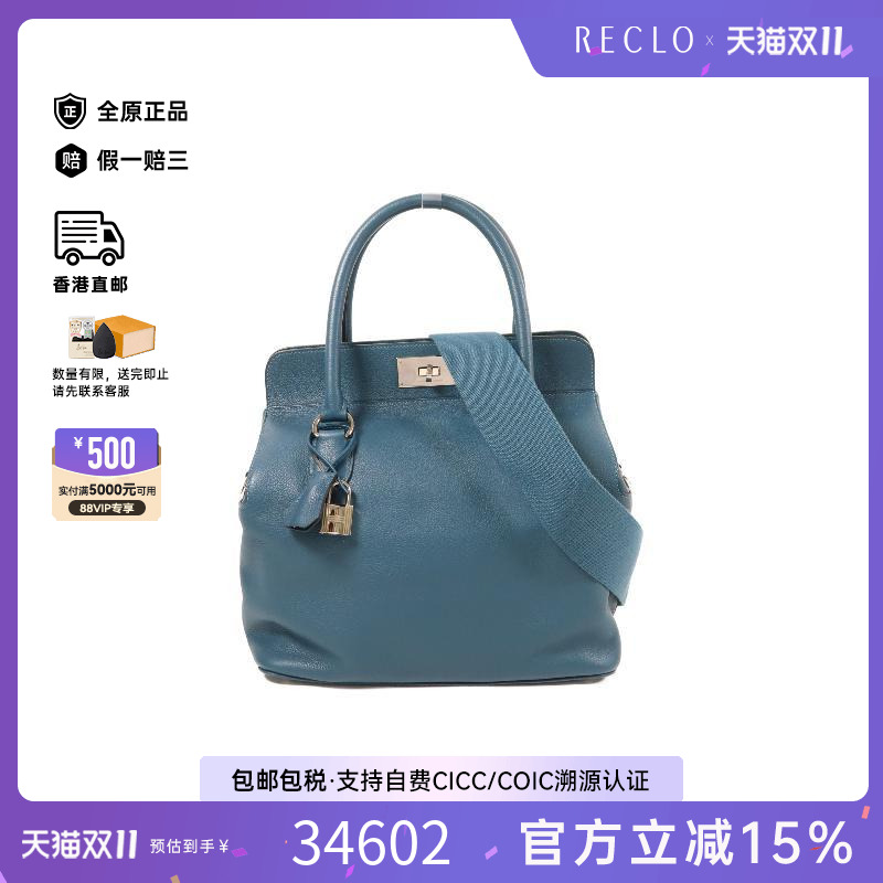 中古Hermes爱马仕斜挎包
