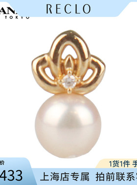 中古「9新」TASAKI(塔思琦)吊坠