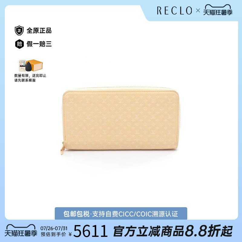 中古LV路易威登长钱包レディース