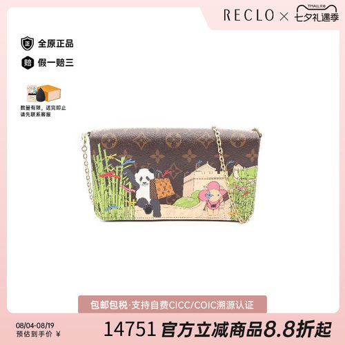 中古LV路易威登斜挎包レディース