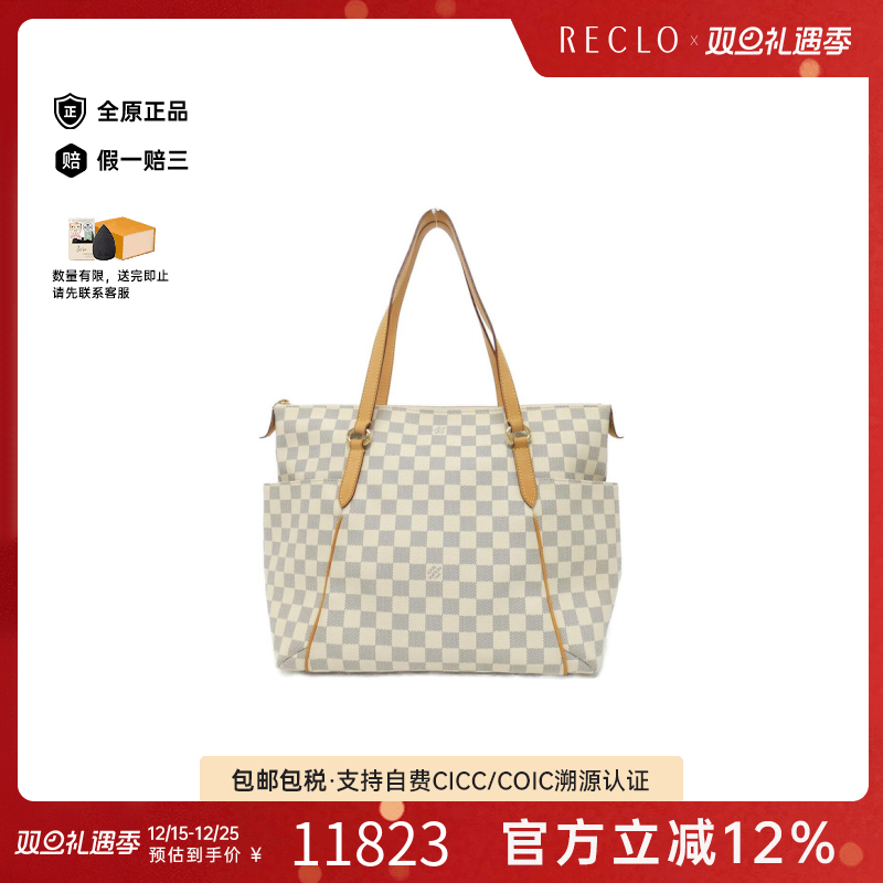 中古LV路易威登女包单肩包