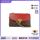 中古LV路易威登女包B级9新Shoulder bag涂层 防水帆布斜挎包HK