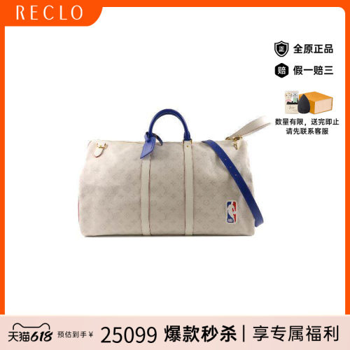中古LV路易威登斜挎包メンズ