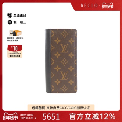 中古LV路易威登A级95新Portefeuille Brazza钱包长款钱包老花复古