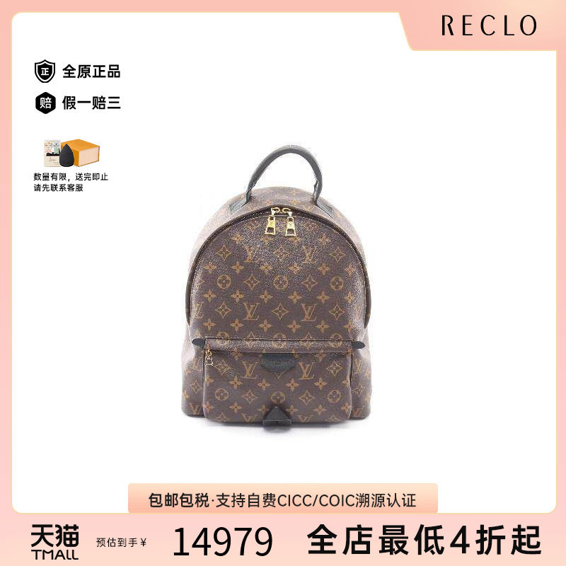 中古LV路易威登双肩包レディース