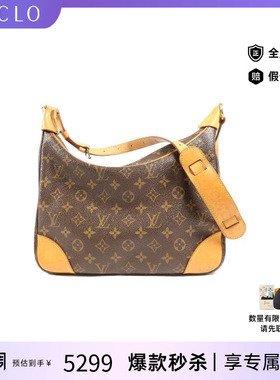 中古LV路易威登女包C级85新Shoulder bag肩包单肩包高级HK正品
