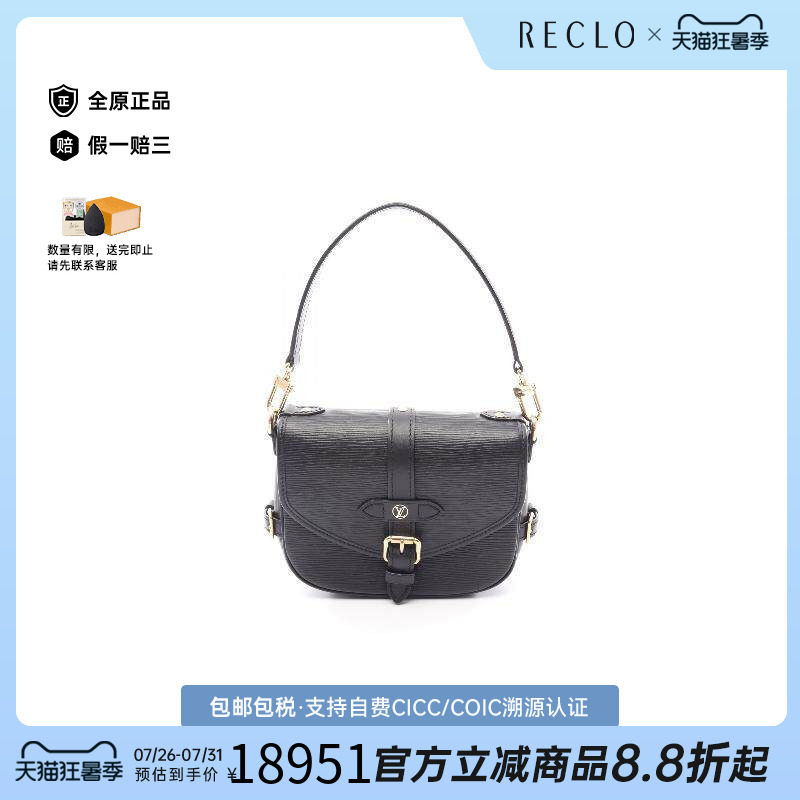 中古LV路易威登手提包レディース