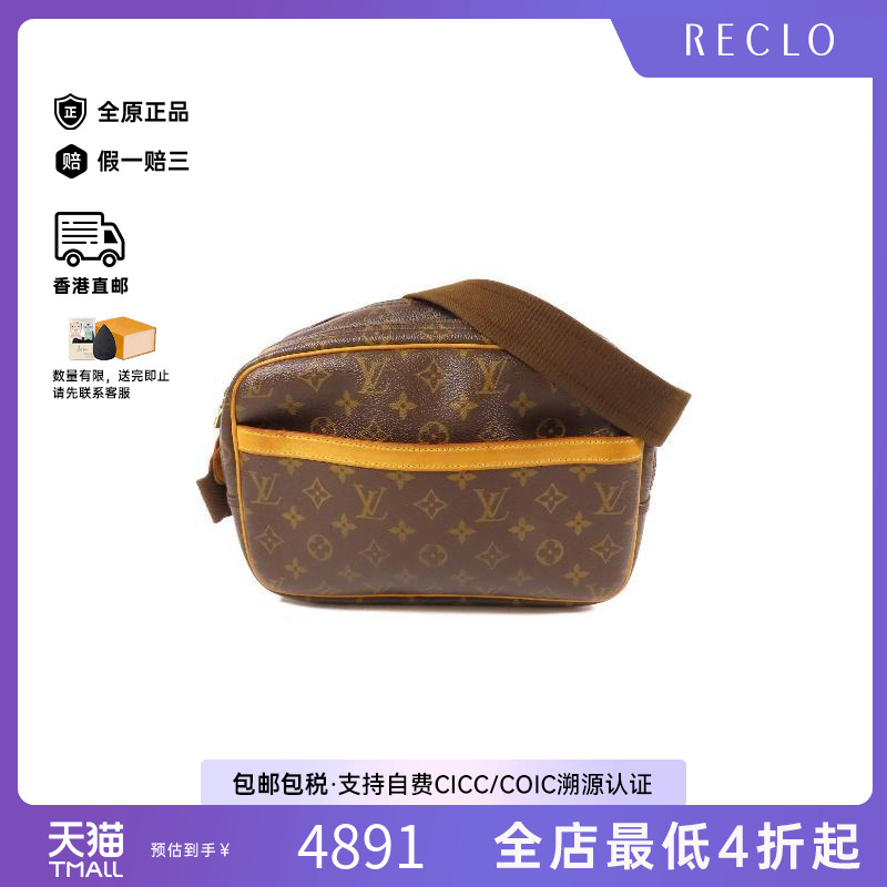 中古LV路易威登斜挎包メンズ