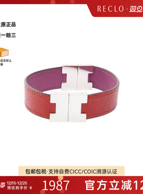 中古Hermes爱马仕手链レディース