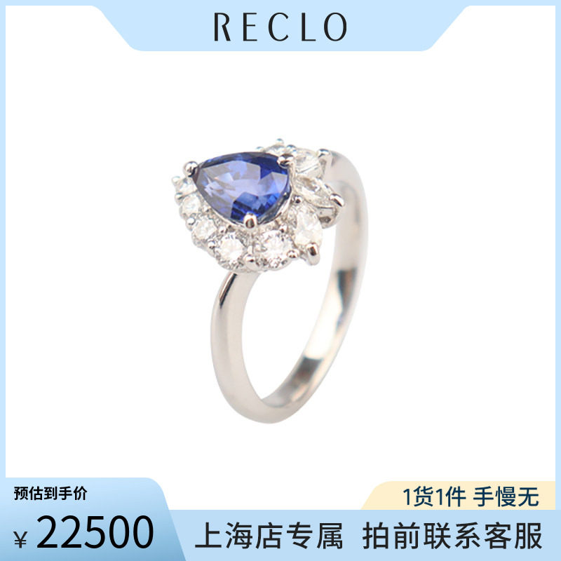 中古「95新」日本进口商品水滴形切工蓝宝石钻石戒指铂金90052号